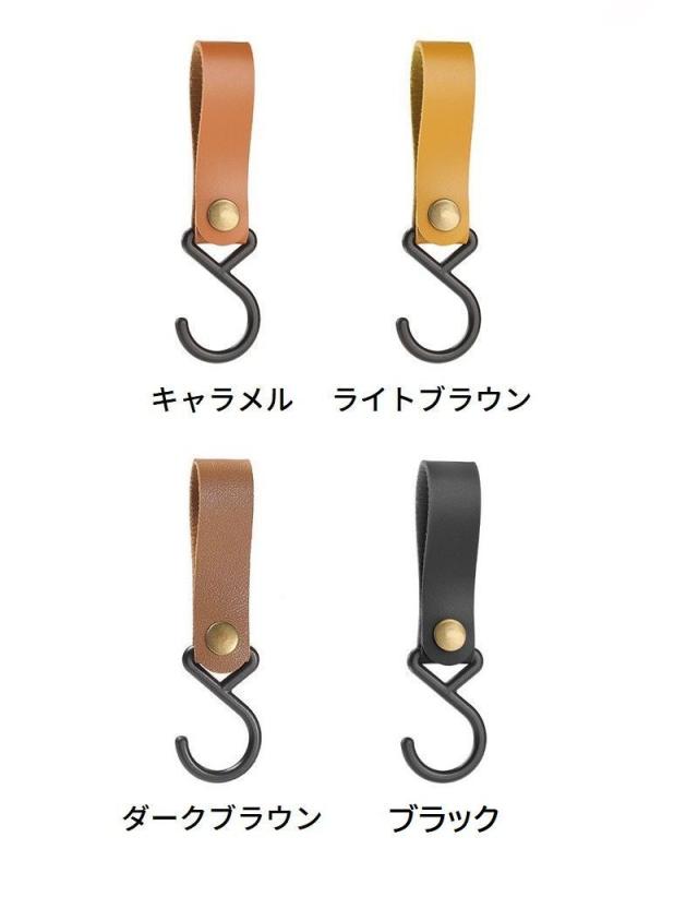 キャンプ用 フック ハンガー ハンギングラック 5個セット PUレザー S字