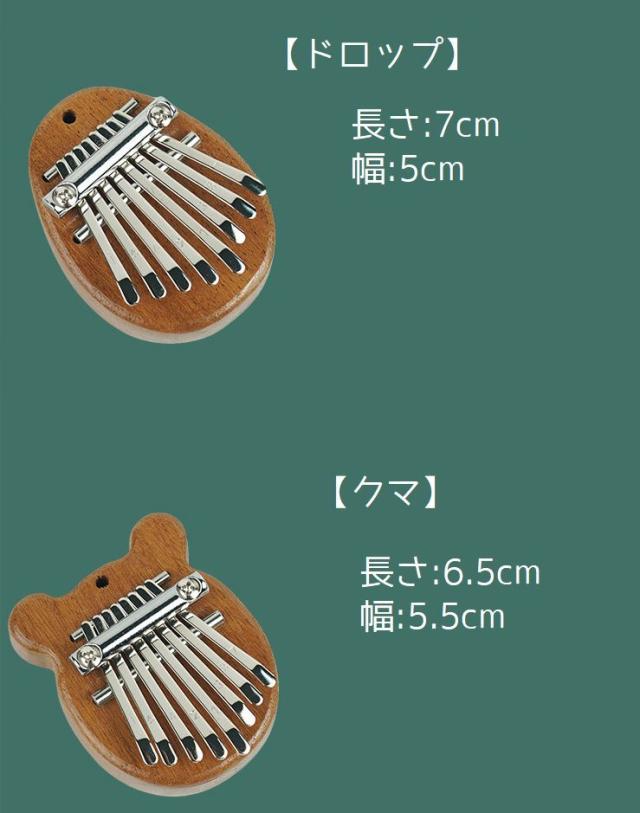 民族楽器 　カリンバ　Kalimba　丸形　親指ピアノ　ハンドオルゴール　レトロ 民族楽器 カリンバ Kalimba 丸形 親指ピアノ ハンドオルゴール レトロ