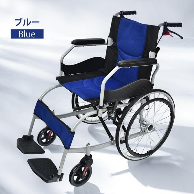 車椅子 自走式 アルミ製 折りたたみ 車イス 介助・自走 兼用 簡易 軽量
