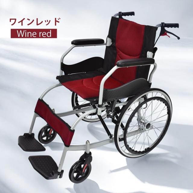 車椅子 自走式 アルミ製 折りたたみ 車イス 介助・自走 兼用 簡易 軽量