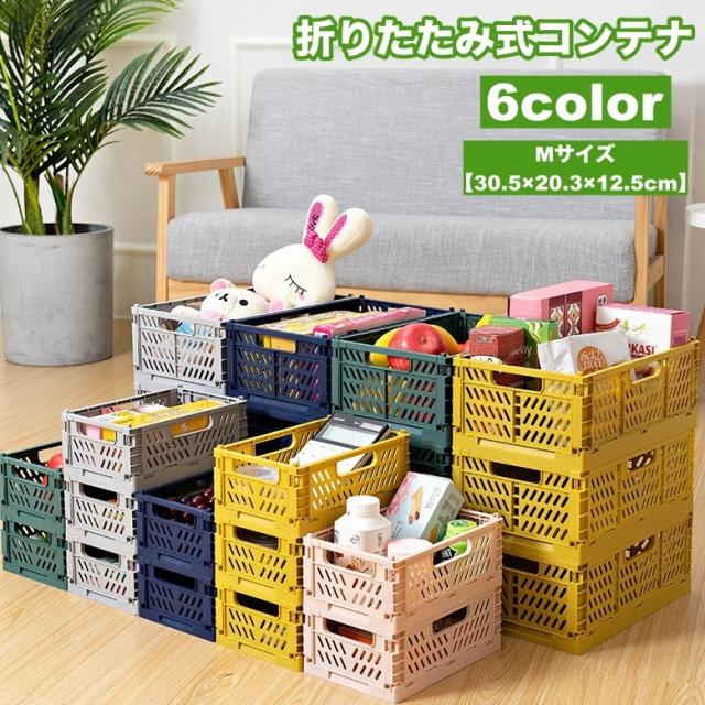 ２個　送料無料 ストレージボックス 折りたたみ 収納 ケース ボックス 洋服 衣装