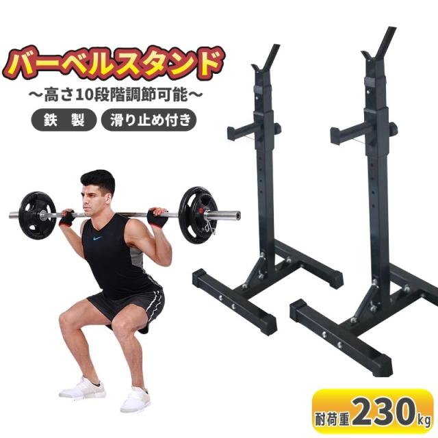 クリッパー(Clipper) マルチトレーニングバー ユニバーサルバーン