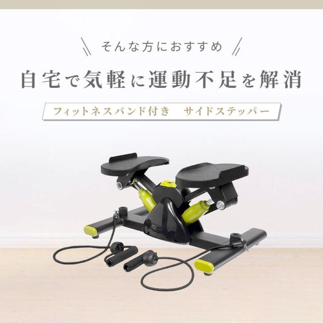 ダイエットステップ　室内運動におすすめ！ z1kg008_1.jpg