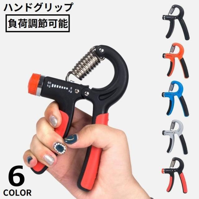 握力 powertipps レーティングマシン ハンドグリッパー ハンドグリップ ハンドグリッパー 男女兼用 トレーニング エクササイズ