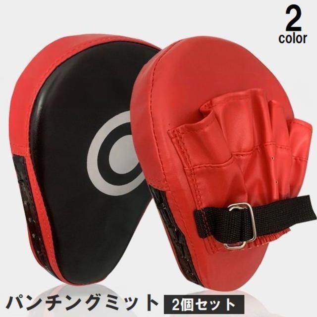 BOXER パンチングミット イサミ BOXER HARD KNOCK LIFE パンチング