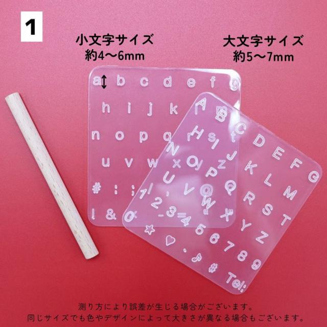 レザークラフト 刻印プレート アルファベット スタンプツール 革 レザークラフト 刻印プレート アルファベット スタンプツール 革