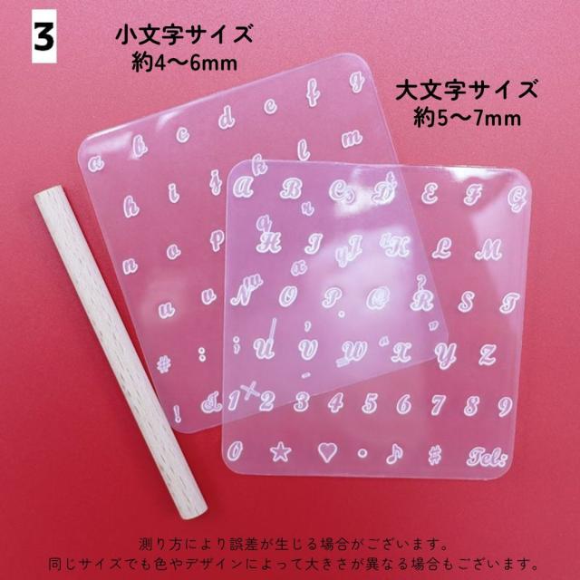 レザークラフト 刻印プレート アルファベット スタンプツール 革細工用