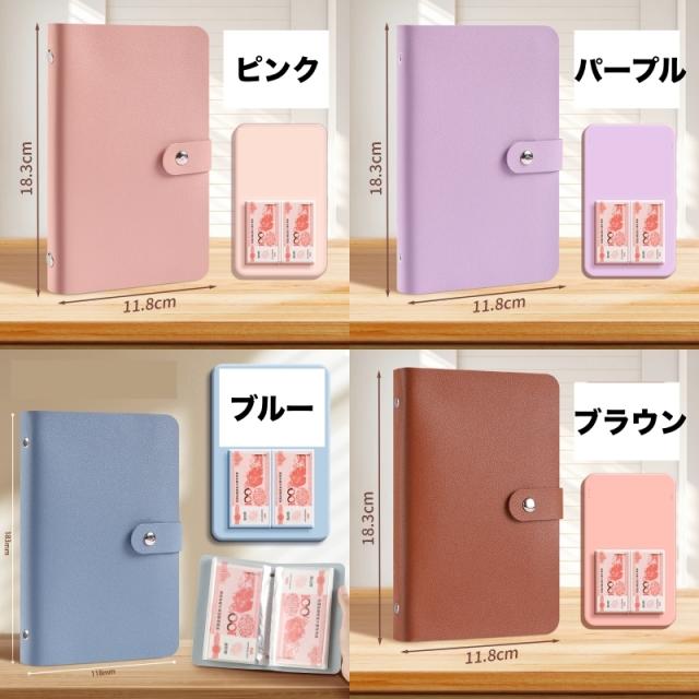 コレクションアルバム 紙幣 コレクションホルダー 大容量 50ページ