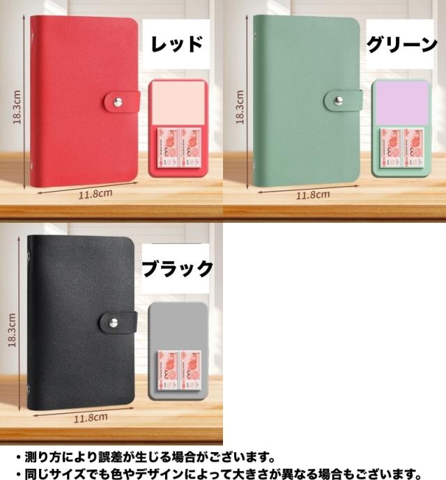 コレクションアルバム 紙幣 コレクションホルダー 大容量 50ページ