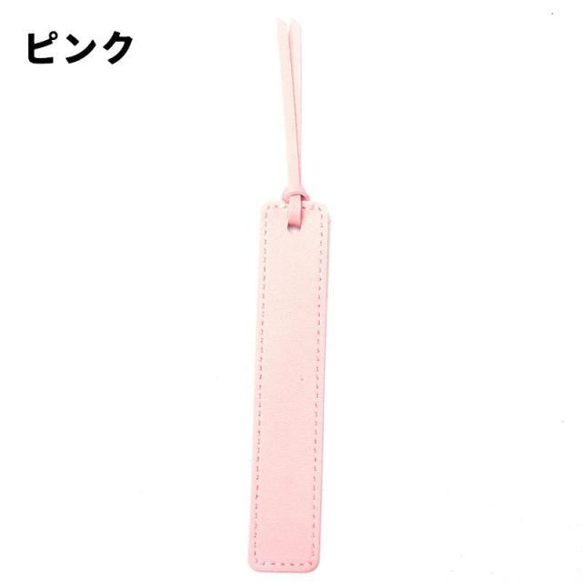 ブックマーク しおり 栞 ブックマーカー 単品 1個 紐付き 挟む レザー