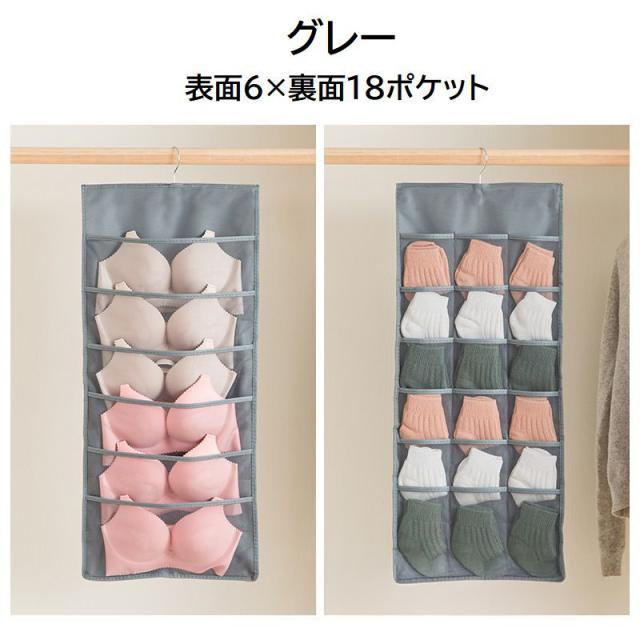 ランジェリーハンガー 収納ハンガー 下着収納袋 収納グッズ ブラジャー