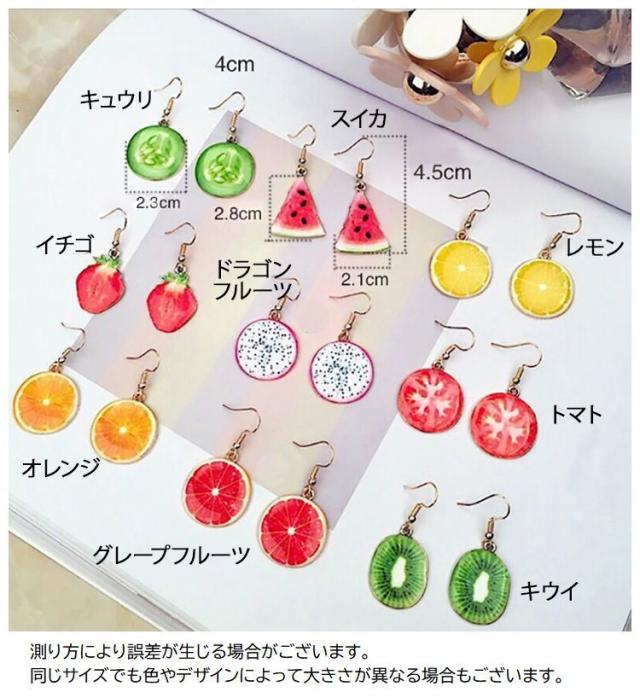 ”GIRLS CREW” トロピカルフルーツ ピアス 5点セット GIRLS CREW” トロピカルフルーツ ピアス 5点セット