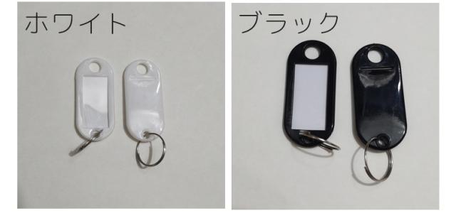 ネームタグ 10個セット キーラベル 荷物タグ 名札 ネームプレート