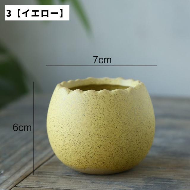 花瓶 フラワーポット 単品 1個 プランター フラワーベース ミニサイズ 