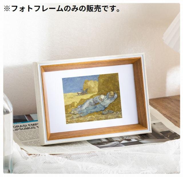フォトフレーム フォトスタンド 写真立て 10インチ A4 額縁 長方形