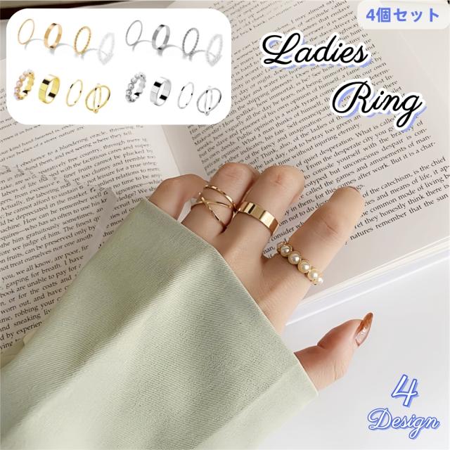リング 指輪 4個セット レディース 女性用 アクセサリー 太め 細め  