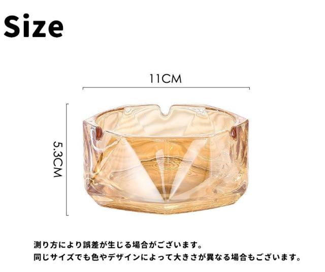灰皿 アクセサリートレイ ガラス製 喫煙具 小物入れ キャンドル 