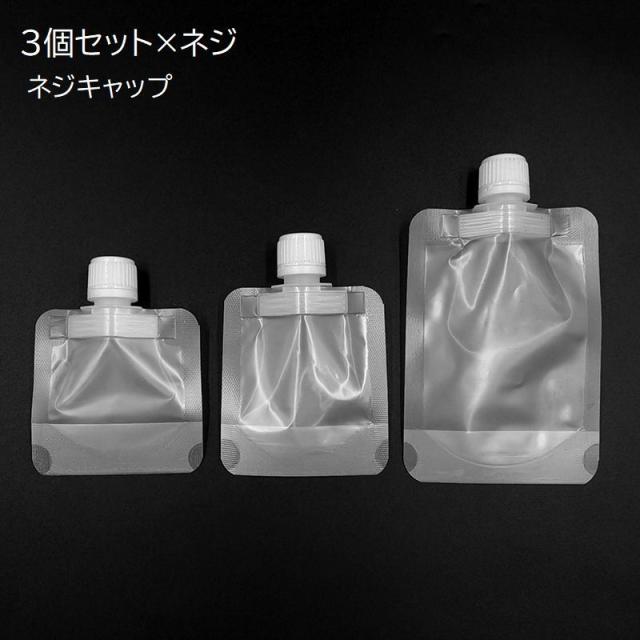 極細のミスト 小分けボトル 3本セット 半透明 トラベルボトル 50ml Amazon.co.jp: 10個トラベルボトル 小分け 旅行 プラスチック