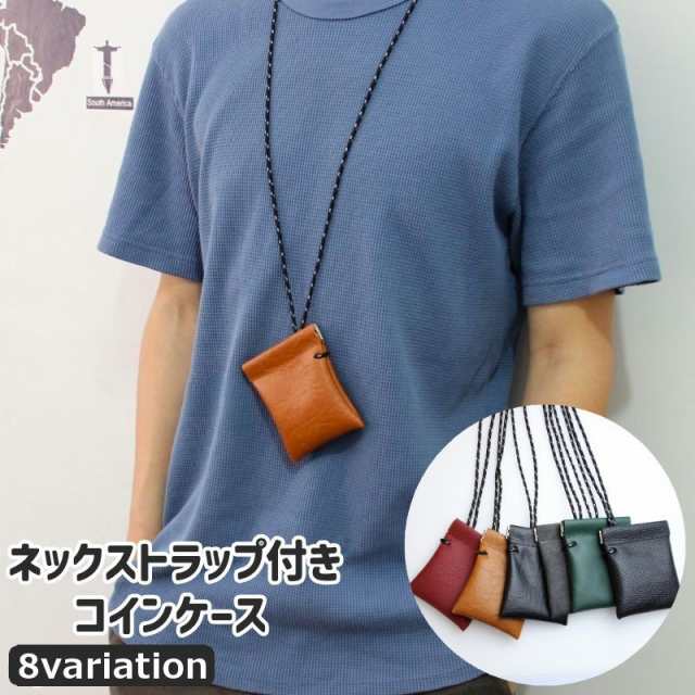 コインケース 小銭入れ 小物入れ メンズ レディース 男女兼用