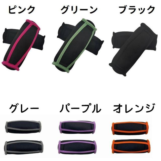 ダンベル 鉄アレイ 2個セット サンドダンベル 重り おもり 砂袋 1.8kg