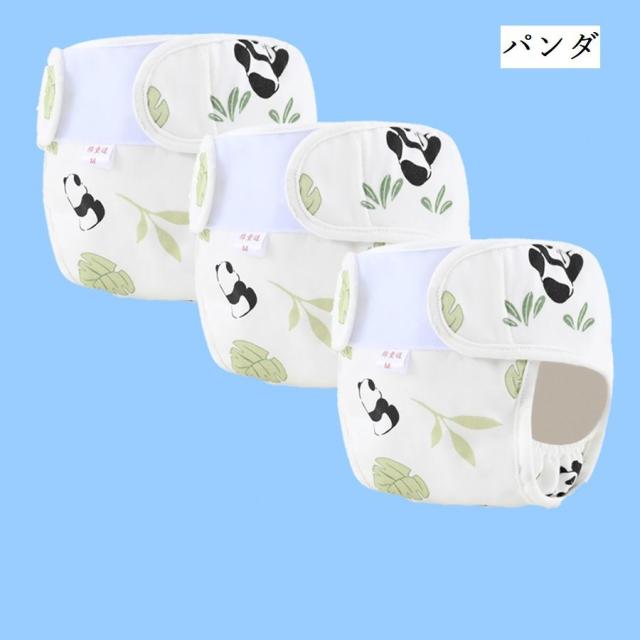 おむつカバー 布おむつ用カバー 3枚セット ベビー 赤ちゃん