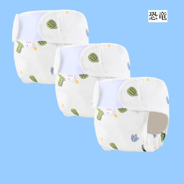 おむつカバー 布おむつ用カバー 3枚セット ベビー 赤ちゃん
