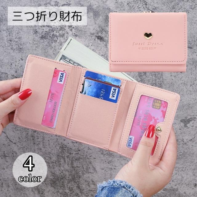 美品☆ザネラート☆コンパクト財布　三つ折り☆ピンク☆レザー 美品☆ザネラート☆コンパクト財布 三つ折り☆ピンク☆レザー