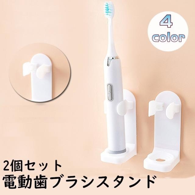 スティッチ　歯ブラシホルダー 2個 & 指人形全10種 スティッチ 歯ブラシホルダー 2個 & 指人形全10種