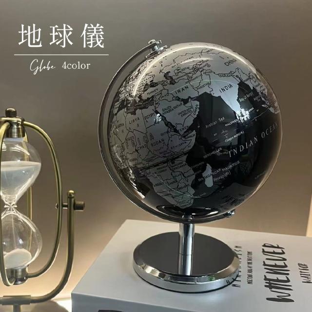 地球儀 アンティーク インテリア レトロ 直径14cm 置物 おしゃれ 大人
