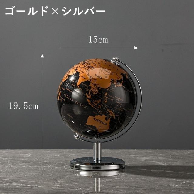地球儀 アンティーク インテリア レトロ 直径14cm 置物 おしゃれ 大人