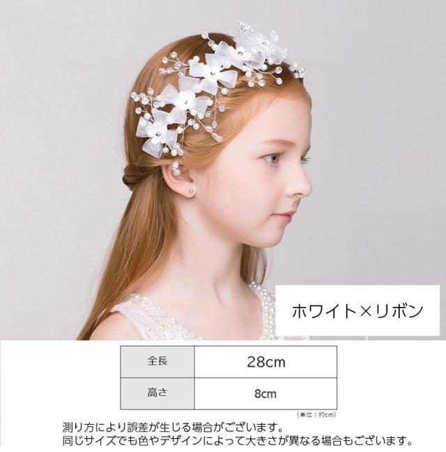 ヘッドドレス ヘアアクセサリー ティアラ ヘアアレンジ お団子