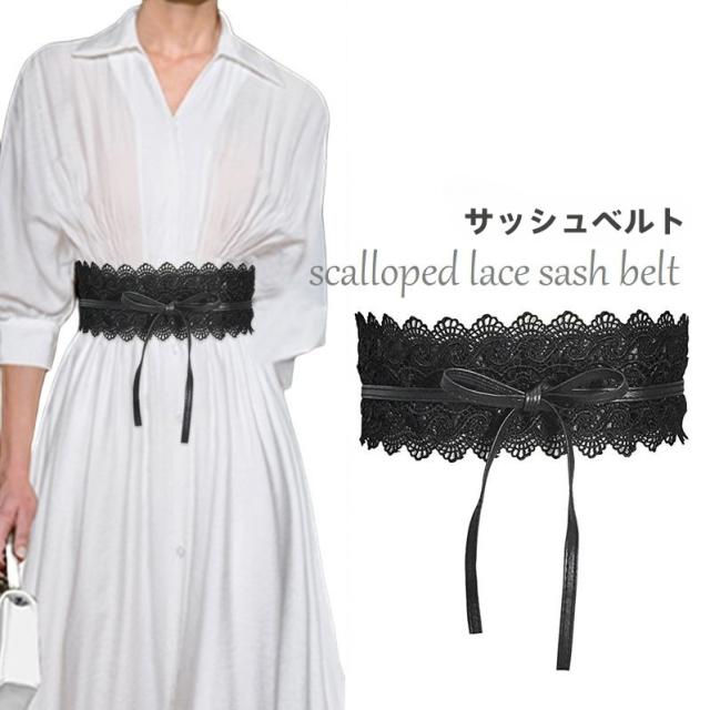 サッシュベルト　レース 大人レースのサッシュベルト – ONE PEACE ONLINE