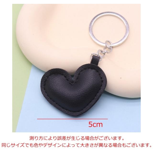 キーホルダー 4個セット レディース キーリング ハート ぷっくり