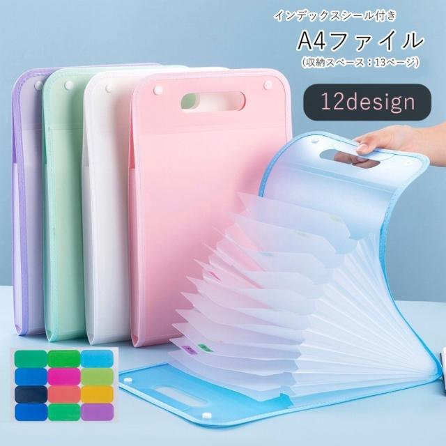 ファイル・バインダー・ケース to. Amazon.co.jp: TKY クリアファイル バインダー ケース ホルダー