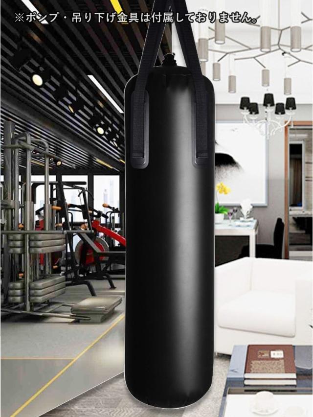 サンドバッグ ウォーターバッグ 吊り下げ式 空気注入式 水注入 家庭用