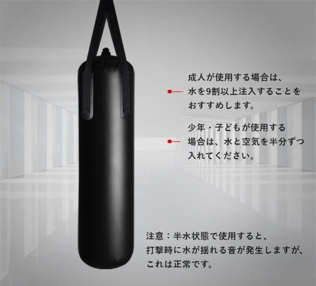 サンドバッグ ウォーターバッグ 吊り下げ式 空気注入式 水注入 家庭用