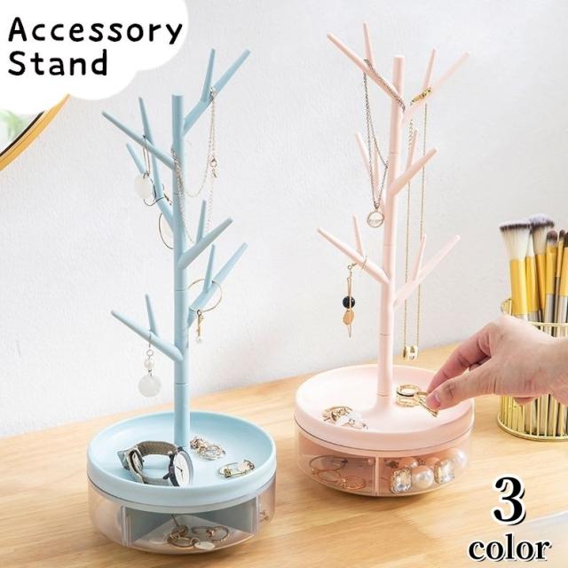 アクセサリースタンド ディスプレイスタンド ツリー型 回転式 かける