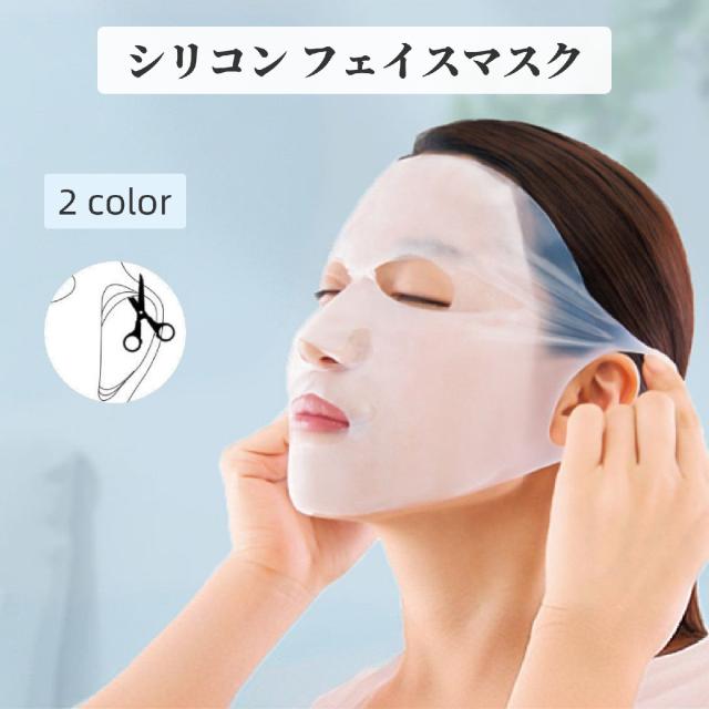 顔マスク 3Dフェイスマスク 3枚セット