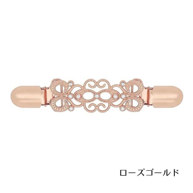 ストールクリップ カーディガンクリップ ショールクリップ