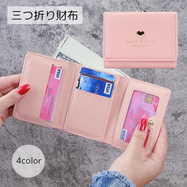 ピンク 三つ折り財布 キャンバスとレザー 016_top.jpg