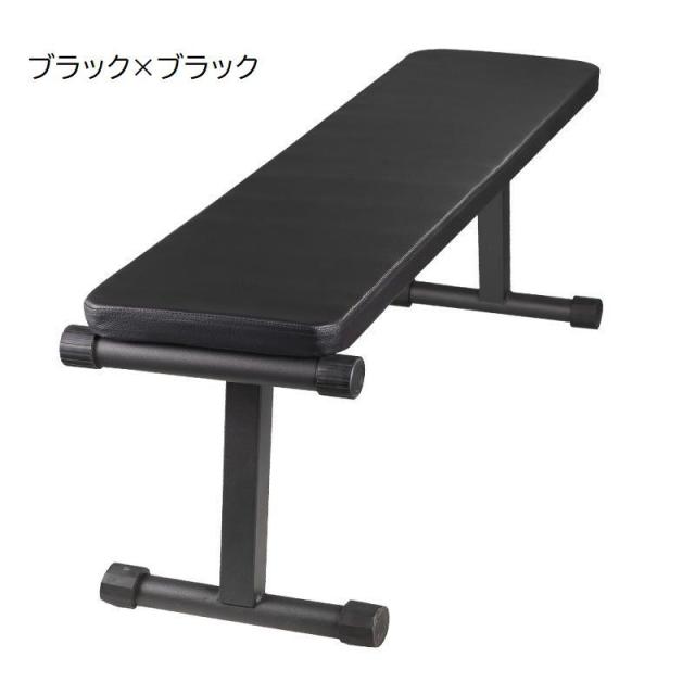 ベンチ台 折りたたみ式 フラットベンチ トレーニングベンチ ベンチ