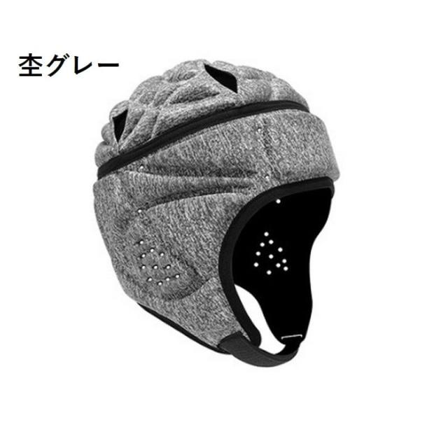 ヘッドギア フットボール ヘッドガード ヘッドキャップ ラグビー
