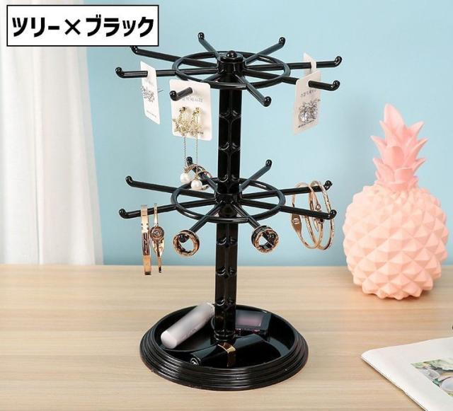 多段アクセサリーラック2個セット アクセサリースタンド アクセサリーケース 2段 回転式 トレイ 吊り下げ