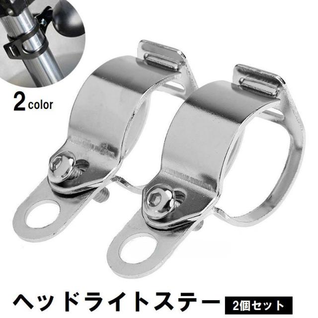 希少 マイティボーイヘッドライト枠 ヘッドライトステー 左右セット 希少 マイティボーイヘッドライト枠 ヘッドライトステー 左右