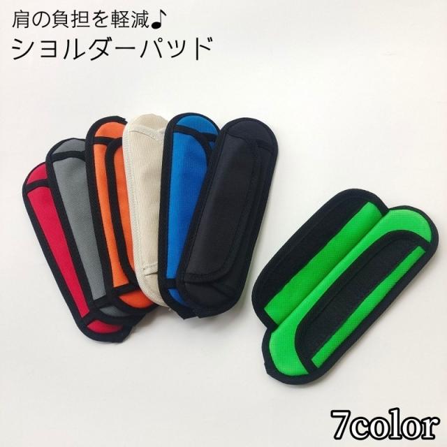 肩パッド ショルダーパッド Amazon.co.jp: [ZINZ] ショルダーパッド 肩パッド 単品 ベルクロ