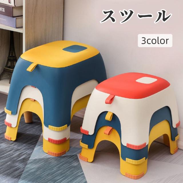 スツール 踏み台 小サイズ スタッキング 積み重ね バスチェア お風呂