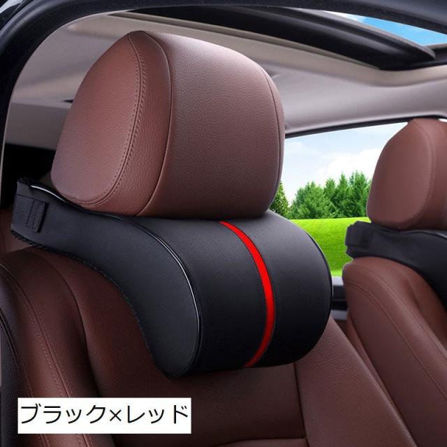 カークッション 単品 1個 ヘッドレスト シートクッション ネック