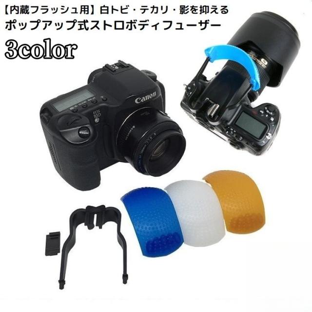 田*中様 ジャンクまとめ売り カメラアクセサリー ストロボ