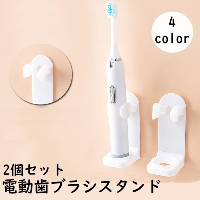 歯ブラシスタンド 壁掛け 清潔 歯ブラシ立て 歯ブラシホルダー 歯ブラシホルダー 浮かせる 歯ブラシ立て ステンレス 清潔