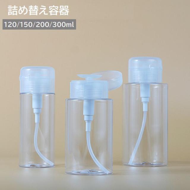 (まとめ) 詰め替え用 ボトルポンプ/ディスペンサー 〔500mlまで〕 ホワイト ボディソープ・シャンプー詰替え 〔×30個セット〕 詰め替え容器 プッシュボトル ポンプディスペンサー 小分けボトル